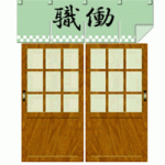 ふくし職働イメージ画像