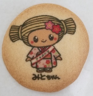 水戸市知的障害者就労支援施設 みのり オリジナルイラストクッキー 焼き菓子 茨城県社会福祉協議会